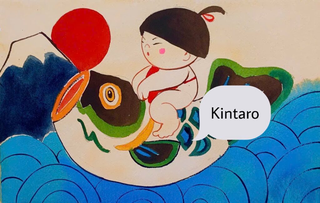 Kintaro