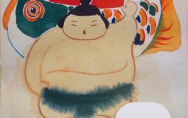 Sumo